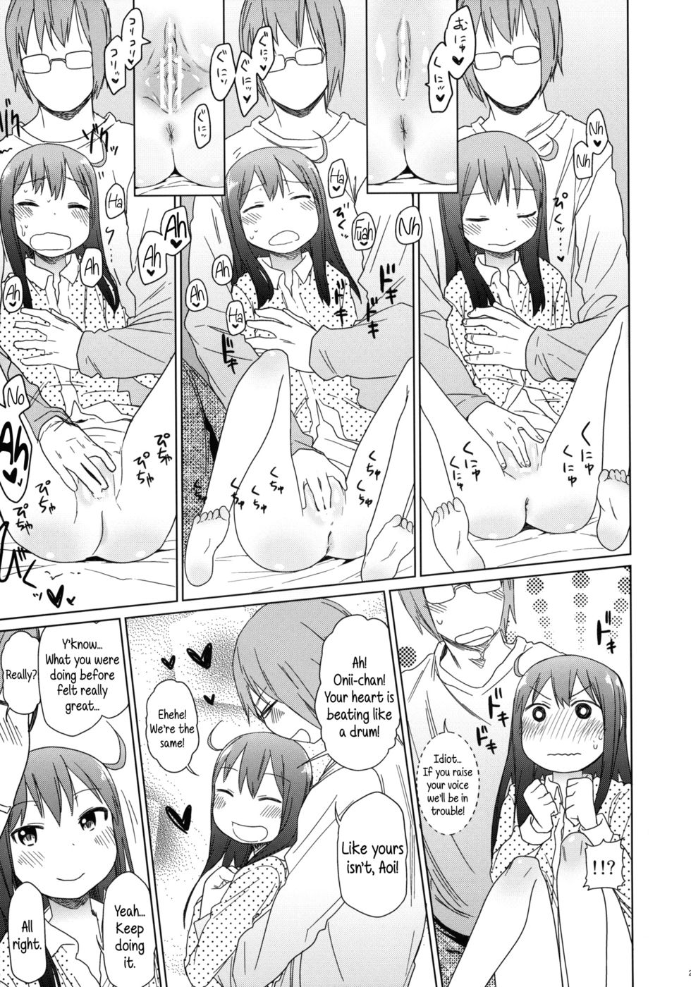 Hentai Manga Comic-GirlS Aloud!!-Chapter 2-24